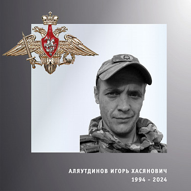  Четверых бойцов спецоперации проводили в последний путь в Ивановской области 